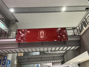 有松絞り祭りまで１週間‼️