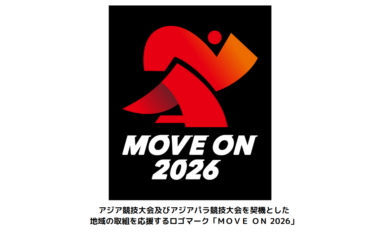 豊明市在日ベトナム少年サッカー指導11月