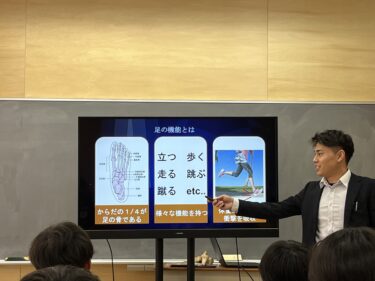 ＮＡＳＹＵフットボールサポート「怪我予防、パフォーマンス向上」の講習会