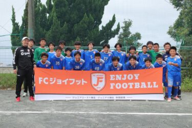 FCジョイフット　SPECIAL THANKS‼️