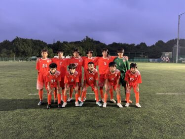 U14クラブカップ開幕　１次グループ初戦